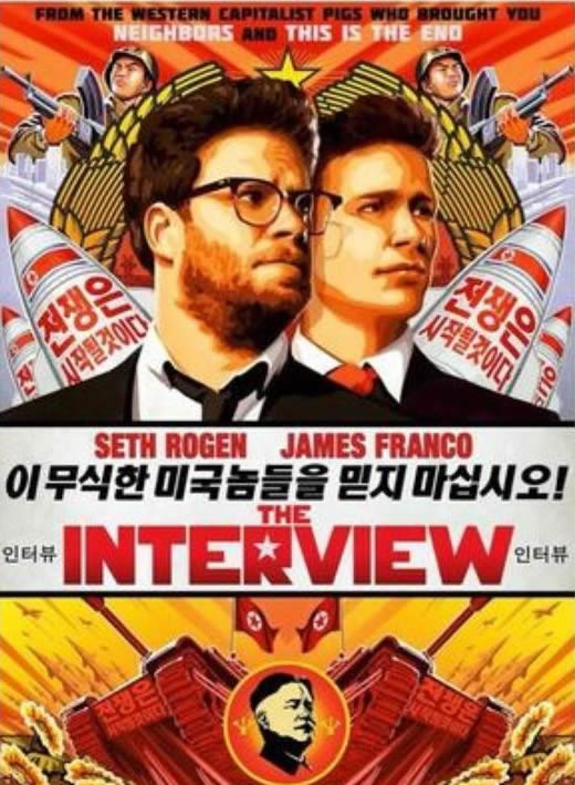 The Interview